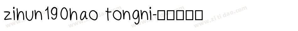 zihun190hao tongni字体转换